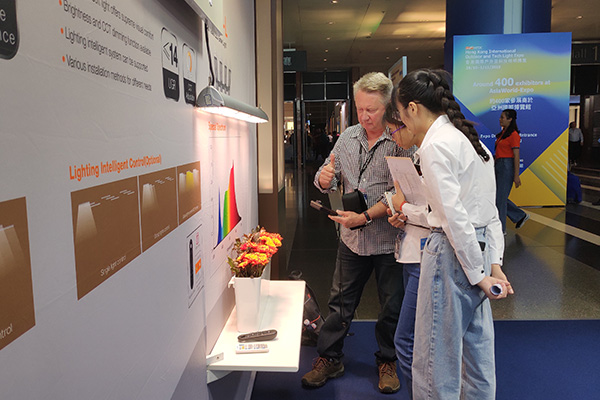 2019 HK International Lighting Fair